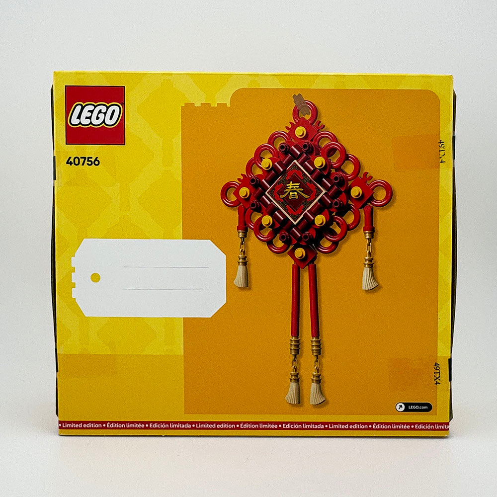 LEGO Lucky Knots 40756
