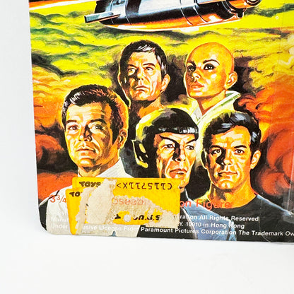 Mego Star Trek: The Motion Picture Dr. McCoy Carded Action Figure